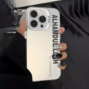 Alhamdulillah beautiful silver phone case shockproof protective cover suitable for iPhone 16 11 15 14 13 12 Pro Max Plus, Ramadan gift for family and men