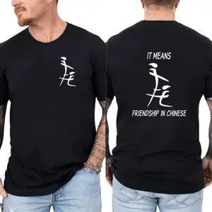 Comfy Men's T-shirt Share Friendship Vibes with a Hilarious Twist
