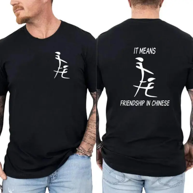 Comfy Men's T-shirt Share Friendship Vibes with a Hilarious Twist