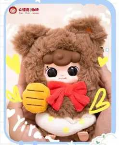 BB3-Toya- YiYA Kindergarten Plush MysteryBoxes Soft Plush Collectibles
