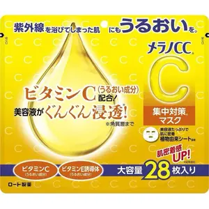 Rohto Melano CC Vitamin C Hydrating Mask - 28 Sheets for Hydrated Skin Care with High Vitamin C Content