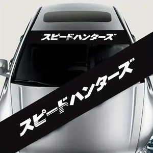 Car Front Windshield Sticker, Windshield Banners, JDM Style Vehicle Rear Window Modification Decals, Durable and Stylish Decals for Car Exterior Decoration, Universal Car Sticker, Sticker For Cars, Car Truck Decal