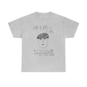 Unisex, Mob Psyhco 100 Shirt, PsychoHelmet Anime Shirt, Funny Shigeo Doodles Japanese Anime Otaku GIFT, Psycho Manga, Psyhco 100 Tshirt_1_1