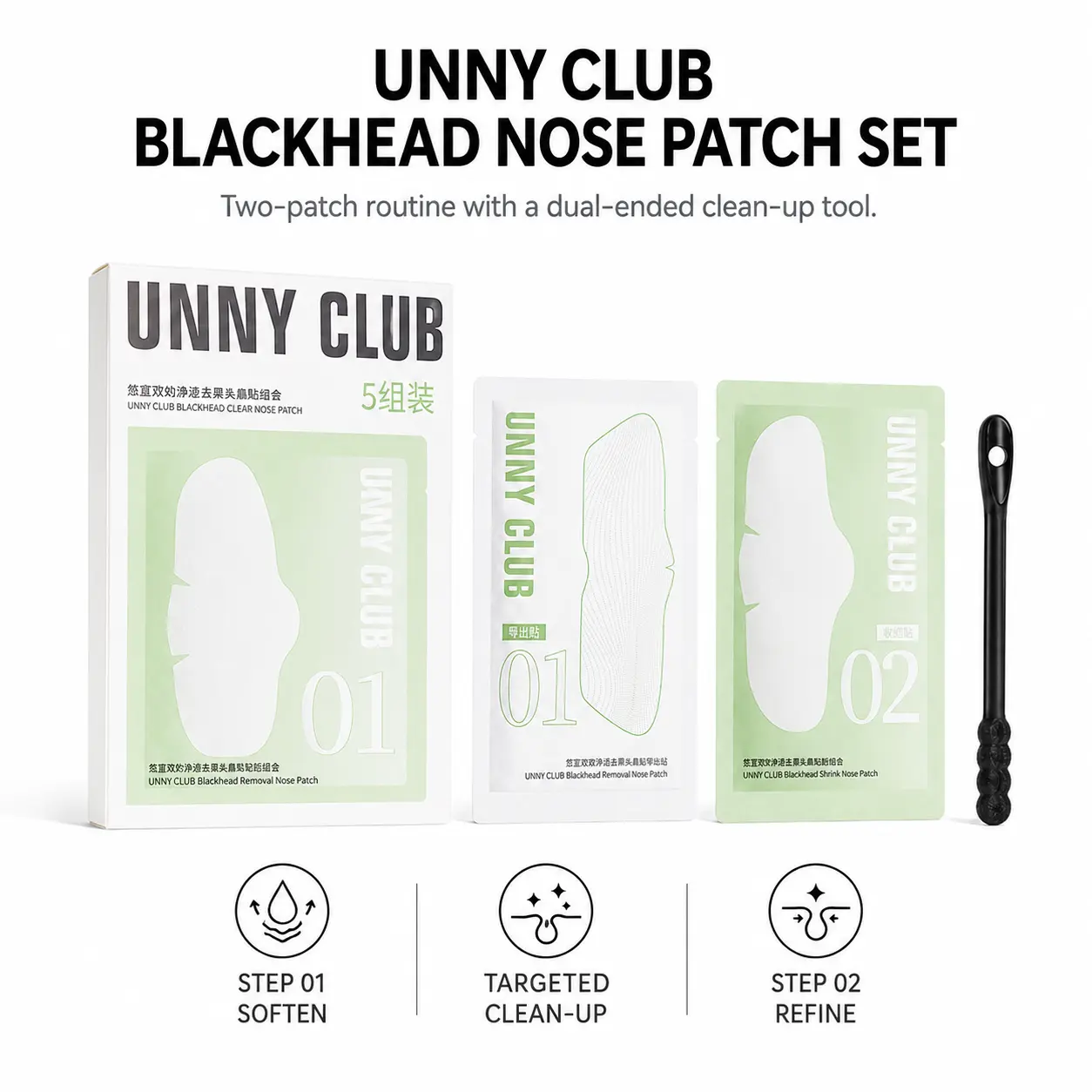 UNNY Blackhead Remover Nose Face Masks, Deep Pore Cleansing Kit for Oily Nose Areas, Blackheads and Whiteheads, Blackhead Face Masks
