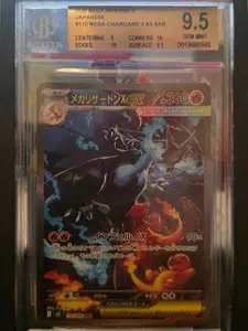 Mega Charizard X ex SAR