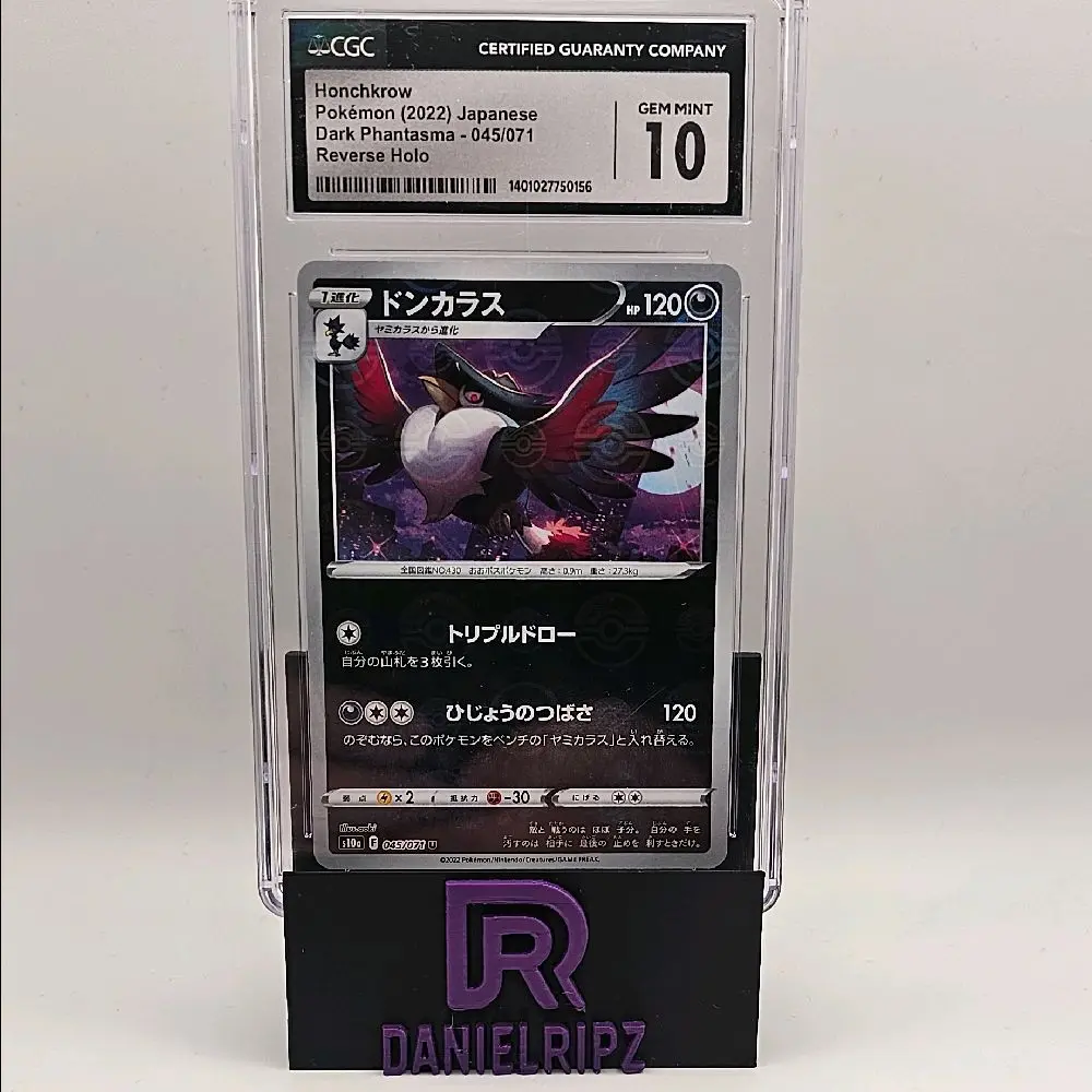 Pokemon - Honchkrow Pokeball (Japanese) - 045/071 CGC Gem Mint 10