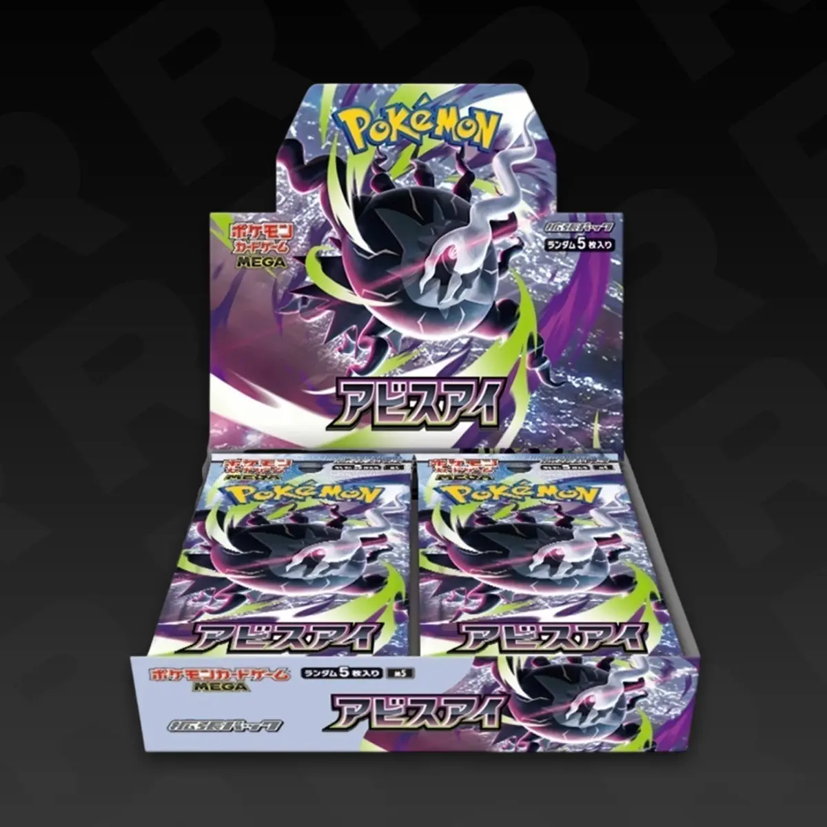 Pokemon Abyss Eye JP M5 Booster Box
