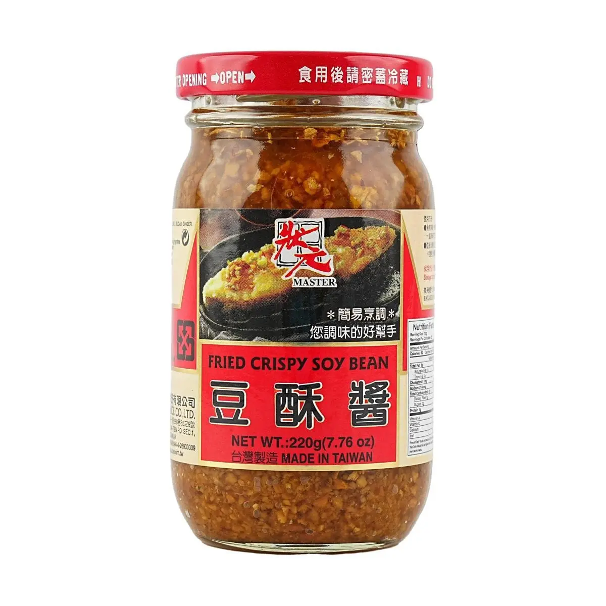 MASTER Taiwanese Savory Bean Paste 220g - Authentic Umami Flavor, Versatile Cooking Ingredient
