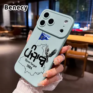 Large Window Phone Case for iPhone 17 Air 16 15 14 13 Pro Max Plus Plus Punjab Remembrance Pattern Shockproof Full Camera Protection Durable Slim Silicone Cover