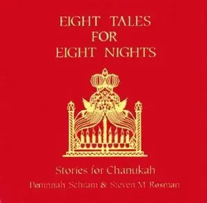 USED-Eight Tales for Eight Nights: Stories for Chanukah by Peninnah Schram (Paperback)