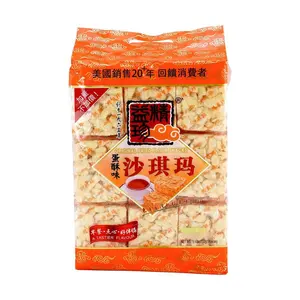 JINGYIZHEN Egg Yolk Sha Qima 18 Pieces 550g - Crispy Traditional Chinese Snack