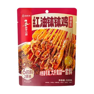 HAIDILAO Hongyou Bobo Chicken Seasoning 320g - Authentic Sichuan Spicy Skewers Sauce for Home Cooking