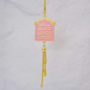 Islamic Muslim Car Ornament, Pendant, Arabic Calligraphy, Car Gift, Elegant Accessory, Durable Craftsmanship, High Quality