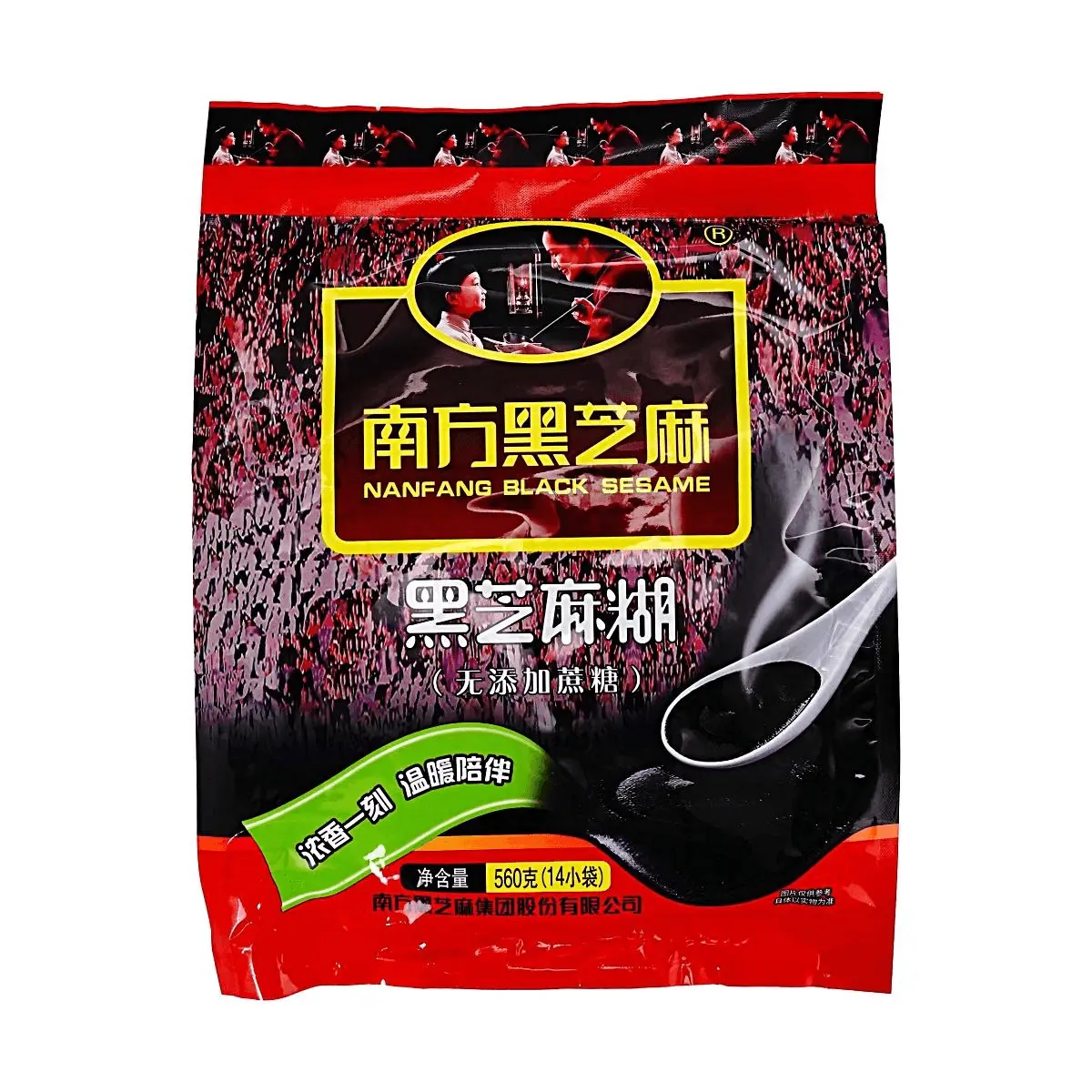 NANFANG Black Sesame Powder 19.75 oz - Healthy Meal Replacement, Sugar Free Breakfast Mix