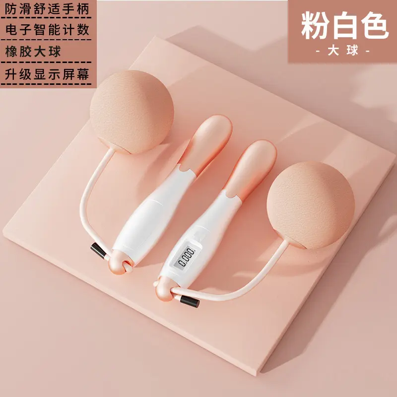 White Powder [Big Ball Version] Intellig