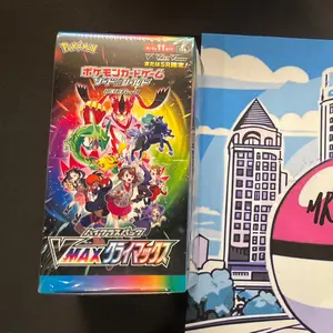 VMAX Climax High Class Japanese Booster Box (Sealed)