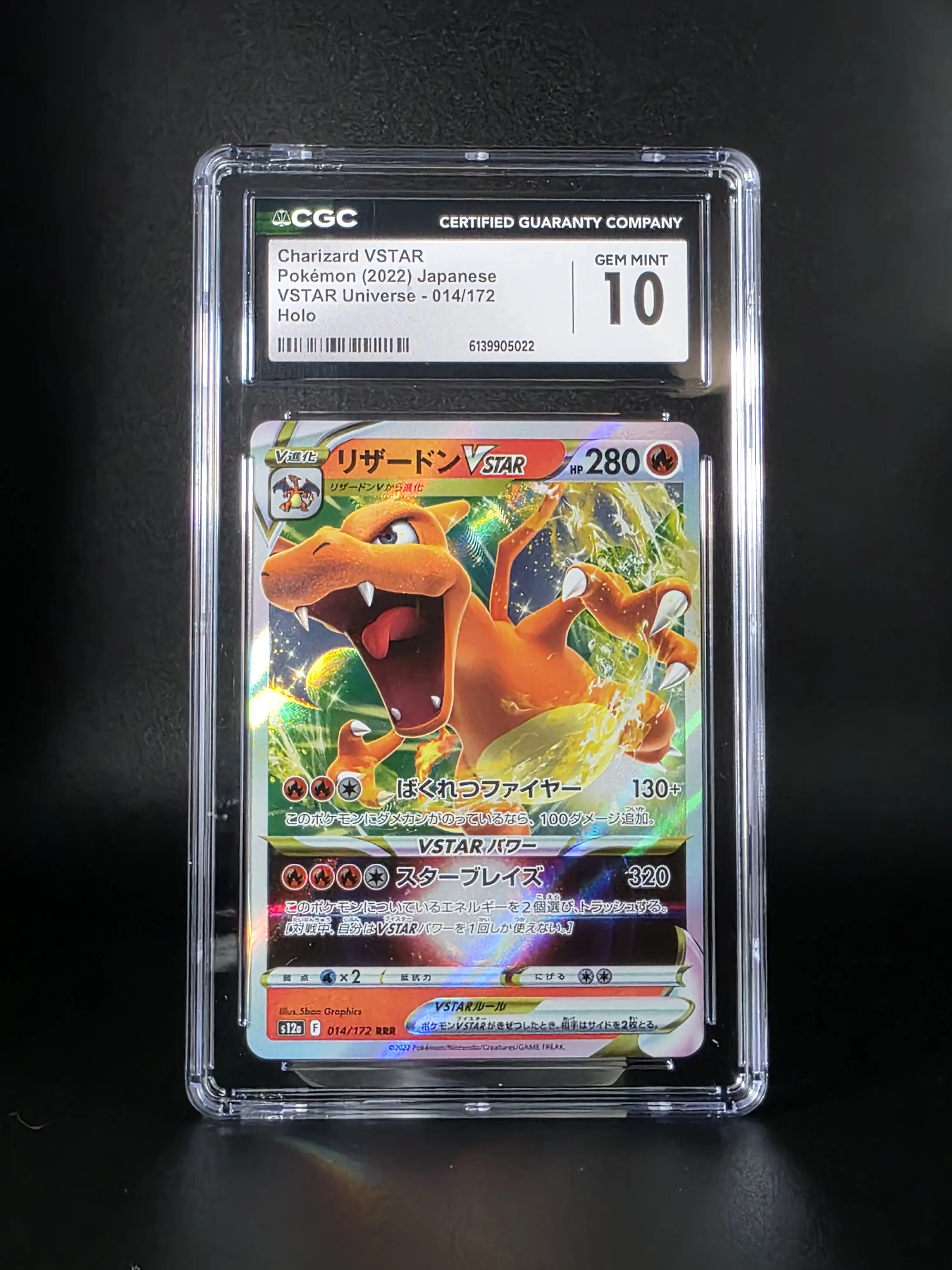 Charizard VSTAR Pokemon 2022 Japanese Star Birth 015/100 Holo Gem Mint 10 CGC Graded