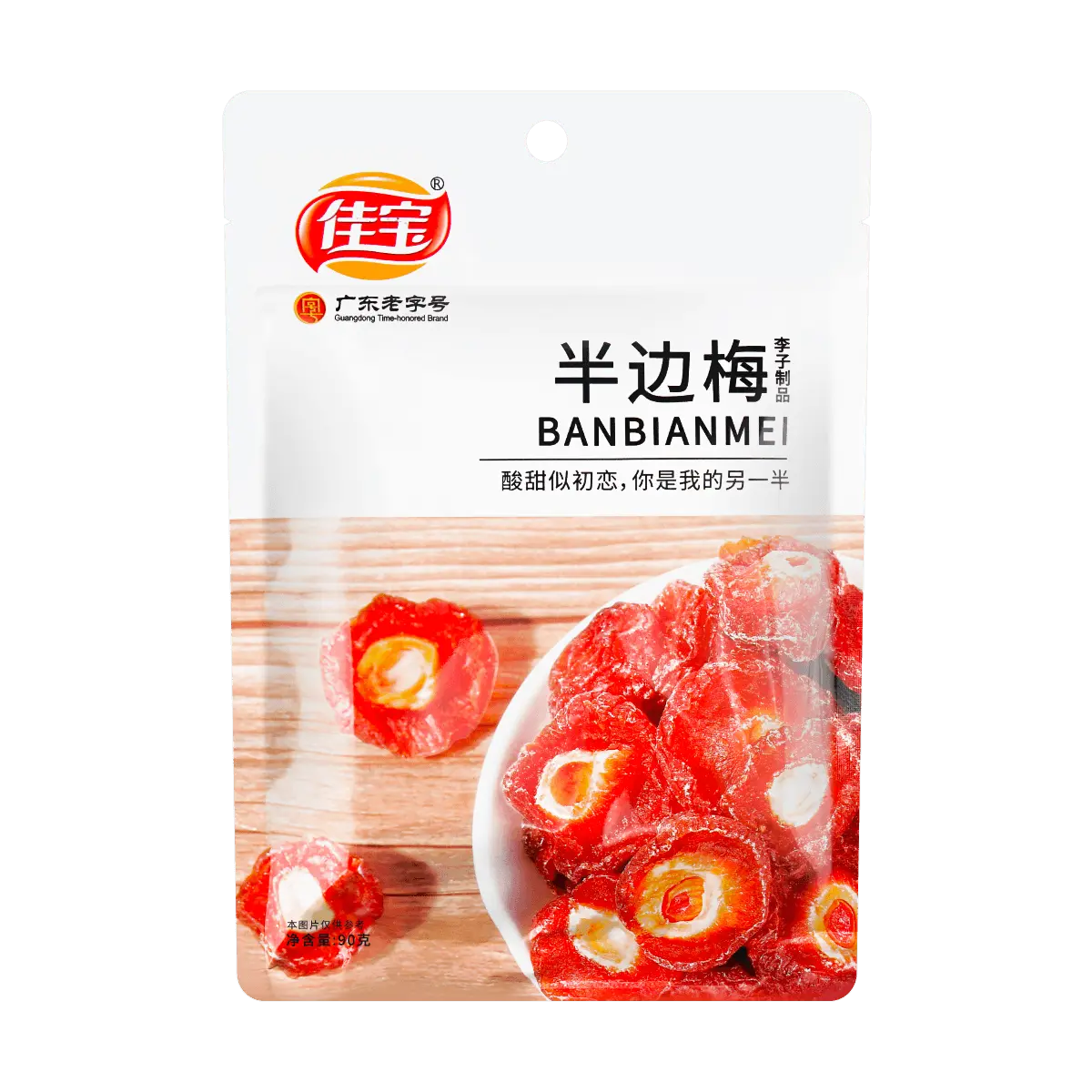JIABAO Candied Dried Sliced Plum Prunes Fruit Snack, Guangdong Specialty, 3.17 oz
