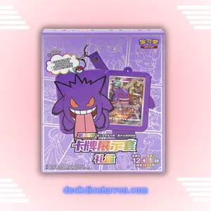 Simplified Chinese Pokémon Gengar Keychain Display Set Box