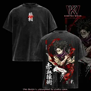 Choso Jujutsu Kaisen T-Shirt – Vintage Washed JJK Blood Manipulation Shirt, Cursed Womb Death Painting Anime Tee, Oversized Soft Cotton Streetwear, Unisex Casual Apparel, Gift for Anime Fans