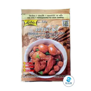 Lobo Chinese Five-Spice Blend (Pa-Lo Powder) (2.29 oz) ผงพะโล้ ตราโลโบ