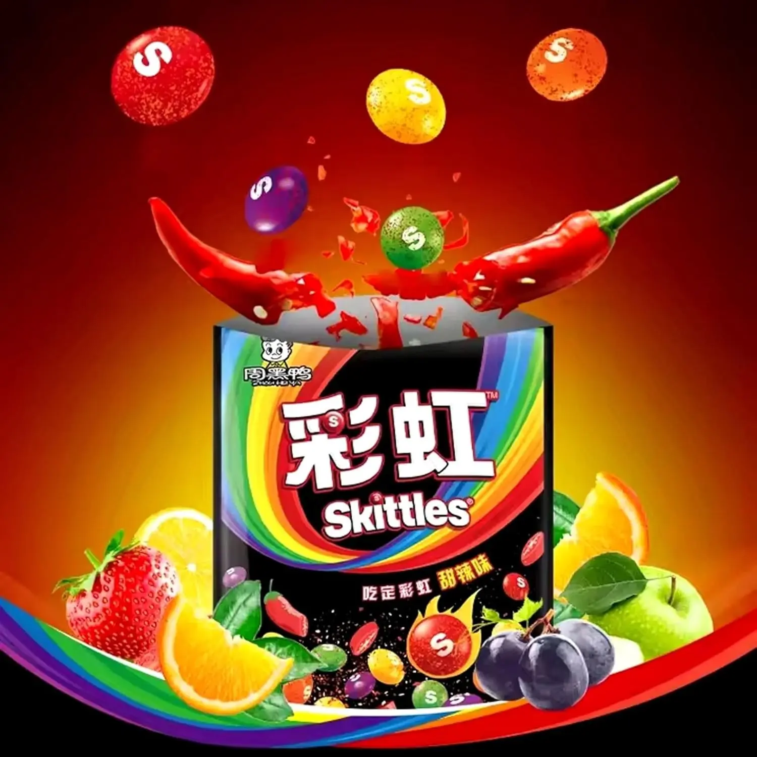 Skittles Sweet Heat Exotic-Fruity flavors 1pack (Love em or Hate em)