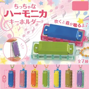 062 Tiny Harmonica Keychain  Gacha Gashapon Gachapon Capsule Toy