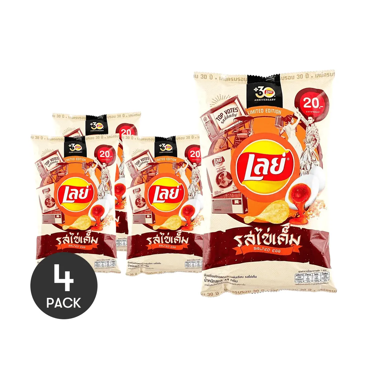 Lay's Thailand Salted Egg Yolk Chips - 4 Pack (44g Each) | Authentic Thai Snack