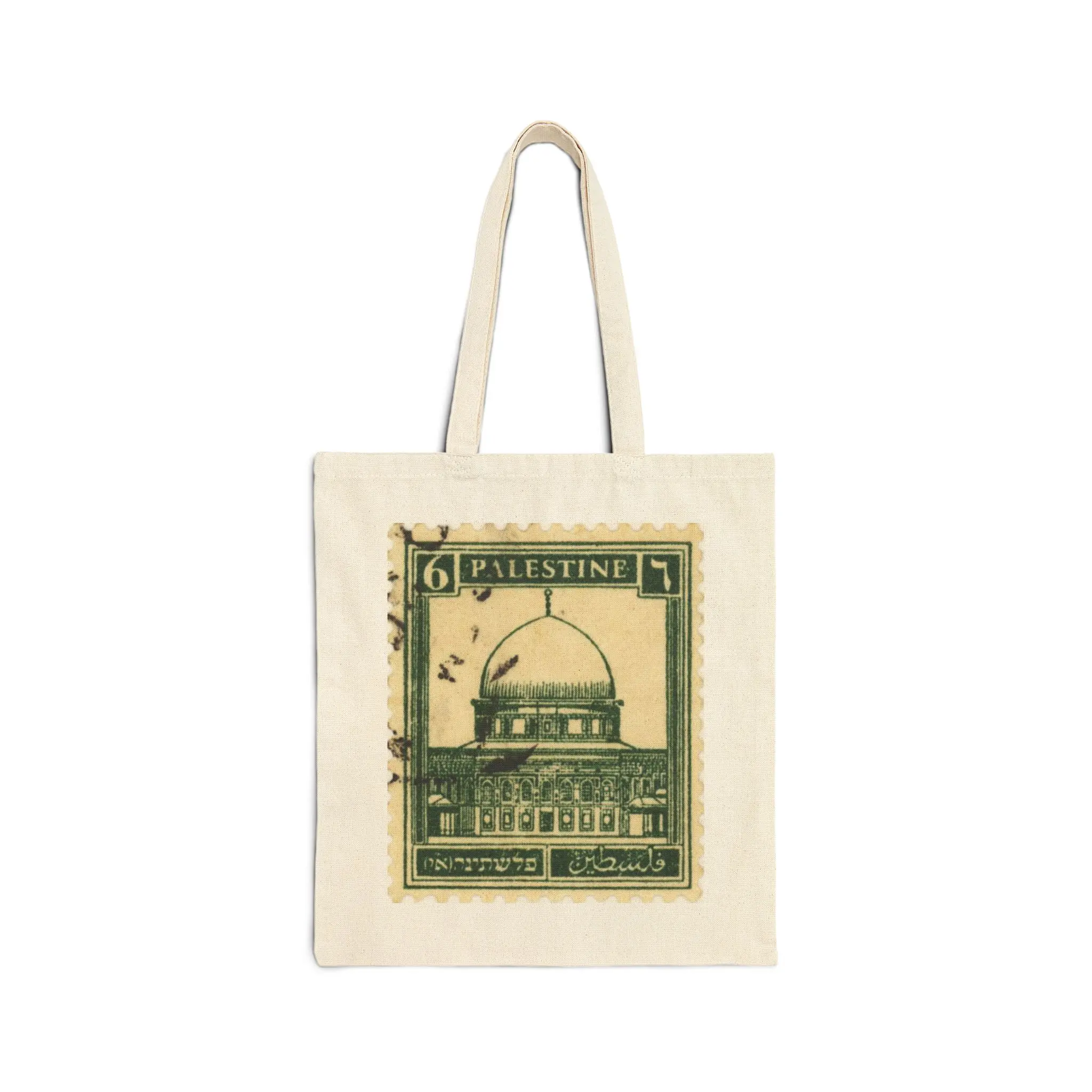 Qubbat-al-Sakhra Palestine Tote Bag