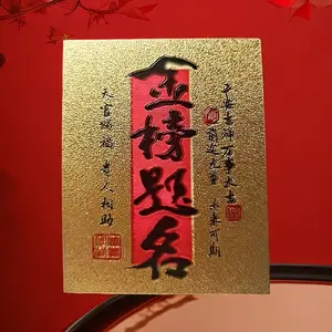 Scholar’s Blessing Charm Stickers