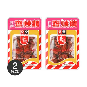 HUA YUAN Hong Kong Style Snack 2 Pack Soy Protein Goose 80g Vegan Meat Alternative