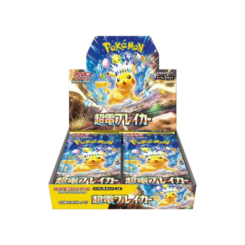 JP] Pokemon Nihil Zero M3 Booster Box - Mega Series - Japanese