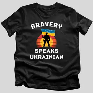Bravery Speaks Ukrainian T-Shirt