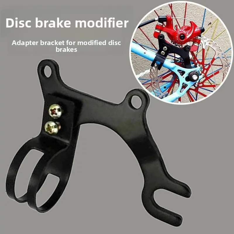 Bicycle Disc Brake Conversion Adapter, Bike Disc Brake Mounting Bracket, Cycling Accessories, Easy Installation, Durable Design