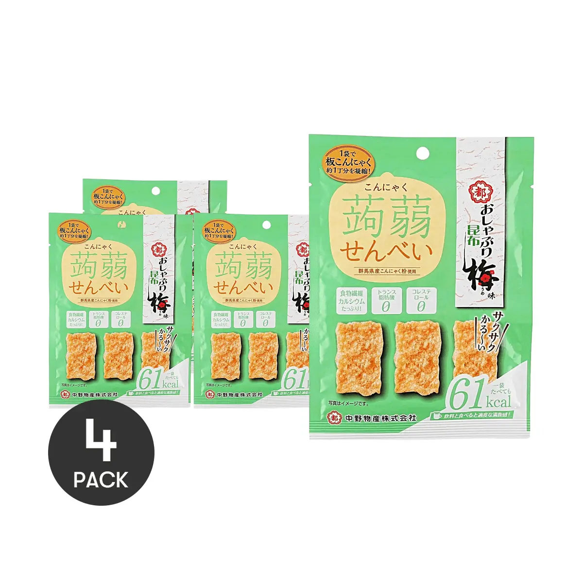 4 Pack NAKANO Konjac Senbei Rice Crackers Kelp Plum 0.52 oz Each - Low Calorie Japanese Diet Snack, High Fiber