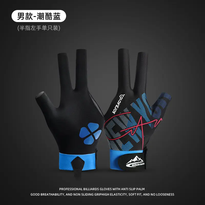 Billiards gloves High elastic breathable light perspiration three fingers open fingers snooker non-slip single pack gloves XG77