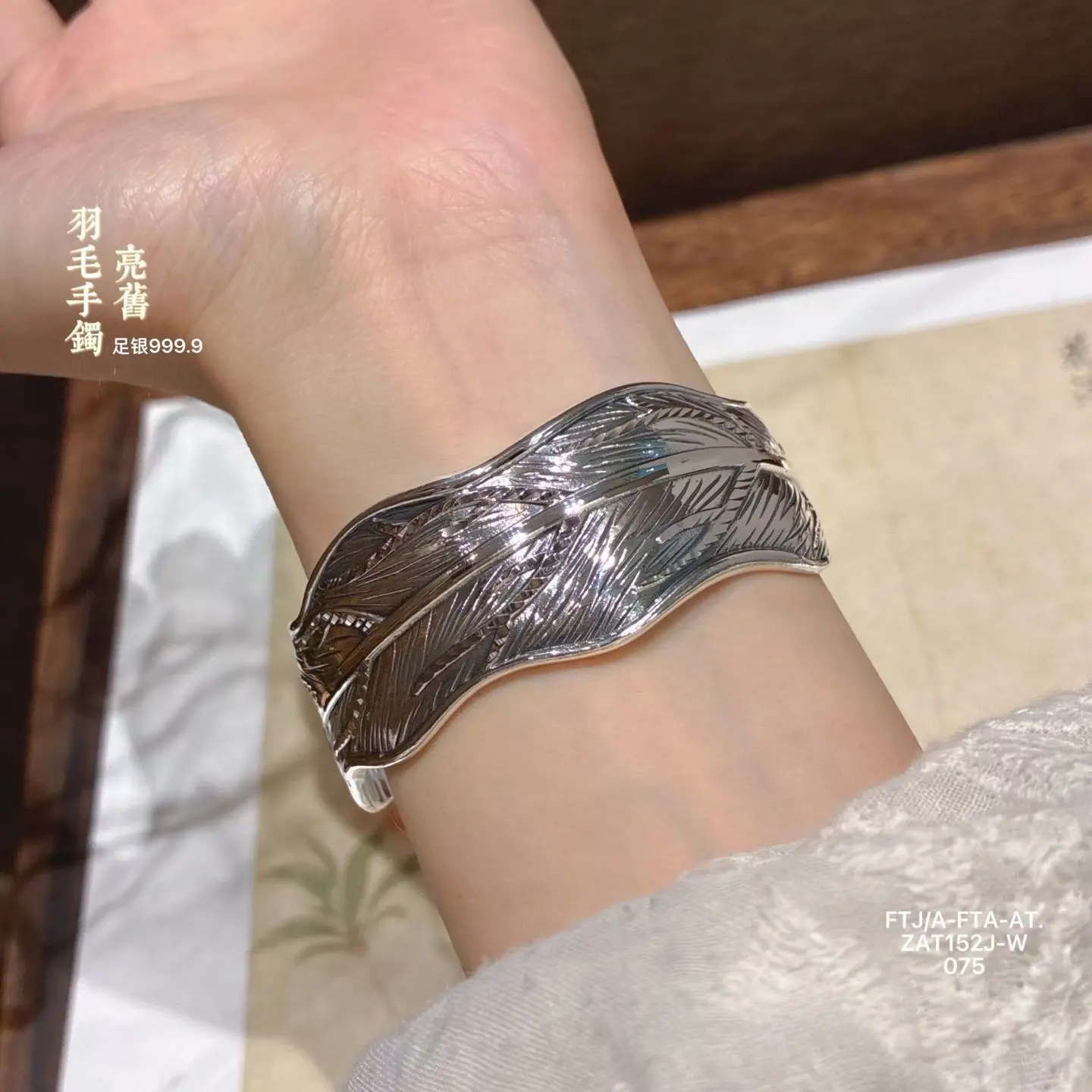 999.9 Pure Silver Hand-Carved Feather Bangle for Adults, 77.1g Solid Silver Adjustable Cuff Bracelet with Gift Box - Home Decor Statue Accent, Daily Wear Adjustable Bracelets