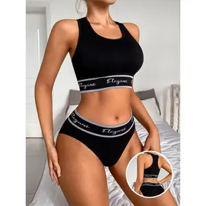 Elegant Women's Lingerie Set, Wide Strap & Letter Decor, Comfortable Fashion Design, Perfect for Yoga & Daily Wear, Underwear Sets