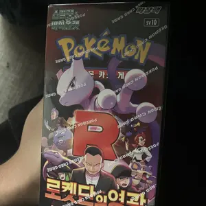 review image 6