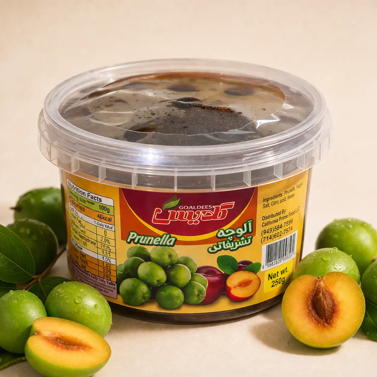 2-Pack Persian Sour Plum Paste  | Prunella Lavashak Dip | Extreme Sour Snack (Viral)