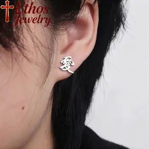 Gaara Trendy Anime Kanji Allov earrings,Gaara DemonslaverJapanese streetwear jewelry Artificial Gemstone Earrings advent calendar