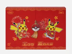Pokemon S-Chinese 151C Spring Festival Promo Gift Box Exclusive
