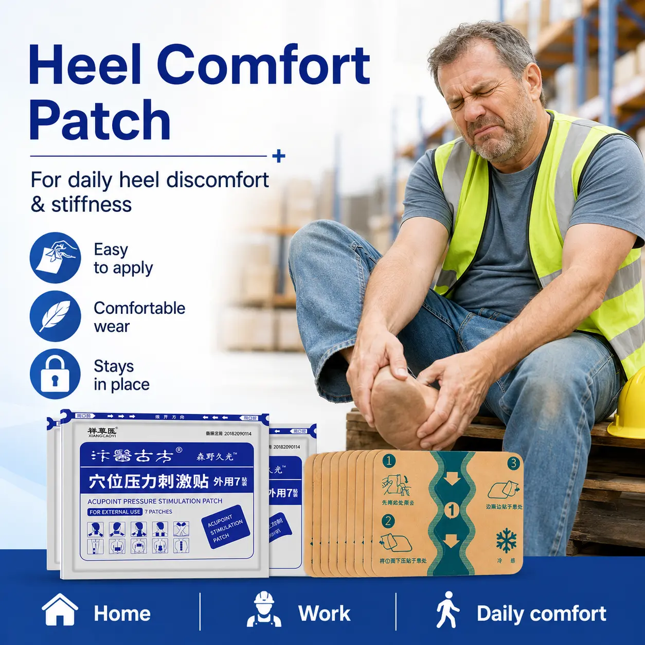 Specialized plaster patch for heel bone spurs pain; soothes foot bottom sting and foot sole strain; herbal topical therapy patch for heel discomfort and stiffness.