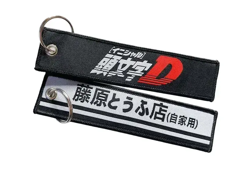 JDM Jet Tag Embroidered Keychain - Initial D