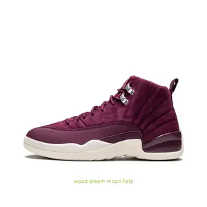 Bordeaux High-Top Retro Basketball Shoes with Suede and Mesh-Textured Leather Upper, Silver Metallic Lace Locks
