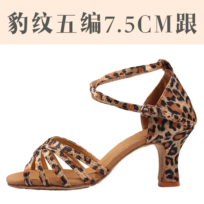 Leopard print five series 7.5CM and