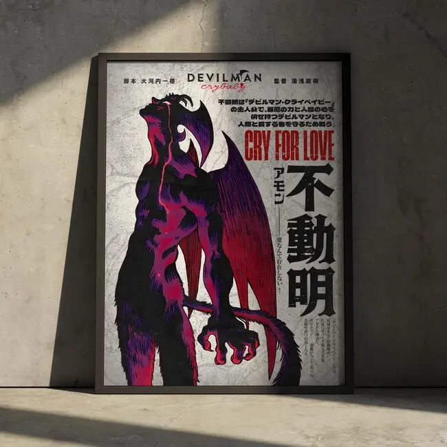 Devilman Crybaby Anime/Manga Poster Art Print - Akira Fudo - POSTER NO FRAME