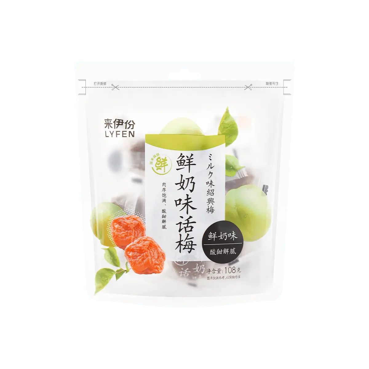 Yifen Milk Flavored Preserved Plums - Sweet & Sour Dried Fruit Snack for Appetizer, Afternoon Tea, 108g Yifen Milk Flavored Preserved Plums - Sweet & Sour Dried Fruit Snack for Appetizer, Afternoon Tea, 108g