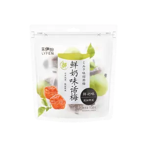 Yifen Milk Flavored Preserved Plums - Sweet & Sour Dried Fruit Snack for Appetizer, Afternoon Tea, 108g