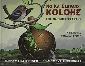 USED-No Ka `Elepaio Kolohe: The Naughty `Elepaio by Malia Kruger (Hardcover)